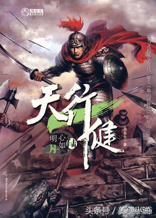 完本50部巅峰小说排行榜点评,评价最高的十部小说完本