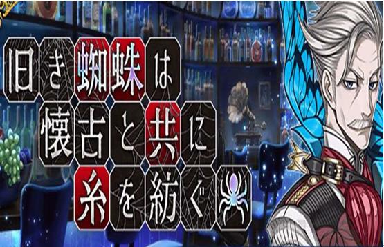 大叔气息降临迦勒底日服更新白情活动教授喜获双加强