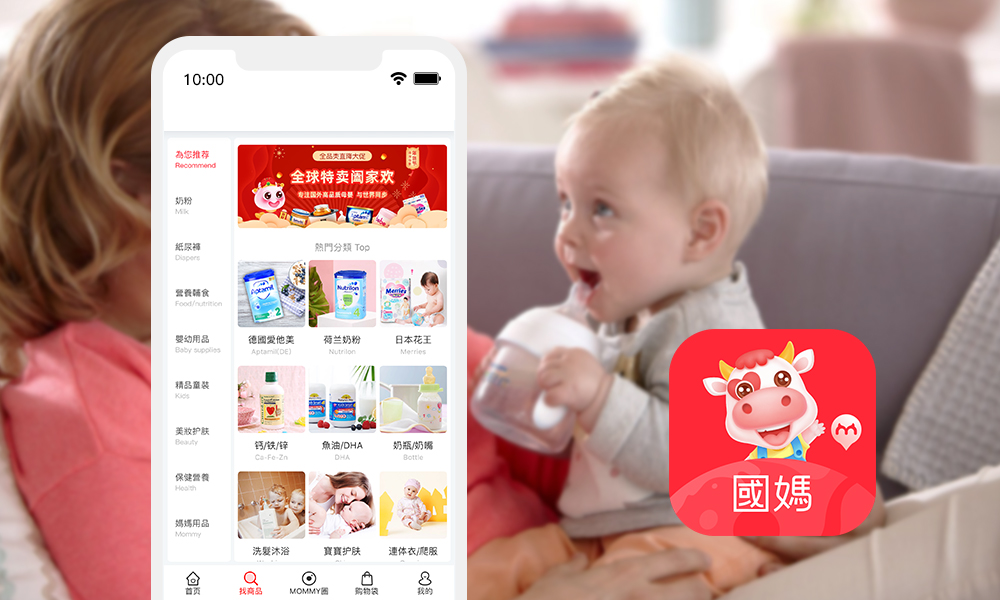 国际妈咪这个app上的东西怎么样,国际妈咪app正品吗