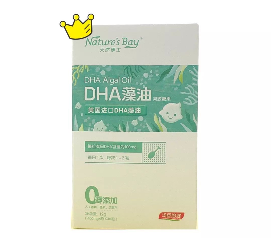 婴儿藻油哪个牌子好用,宝宝藻油排行榜前十名