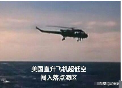 昌河直18重型直升机,首架直升机