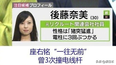 创造101一个像蔡徐坤的女孩,日本版创造101迷惑行为