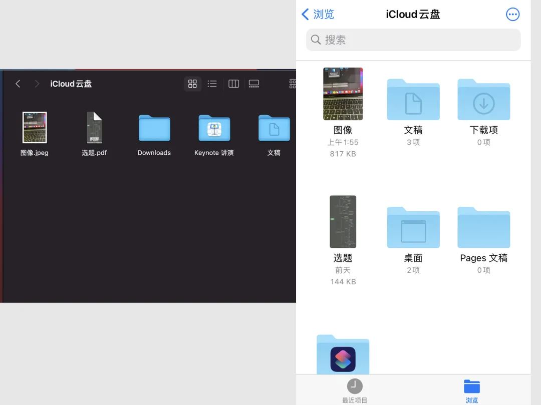 你真的会用ios吗,iphone最强大文件管理app