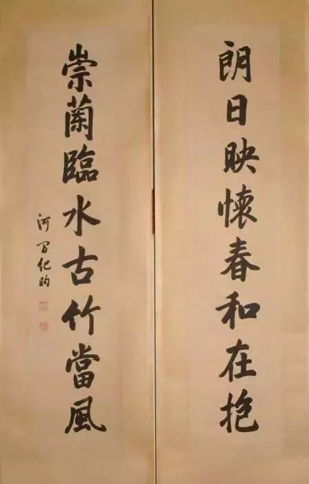 书法批改专业术语,评价书法行书的专业术语