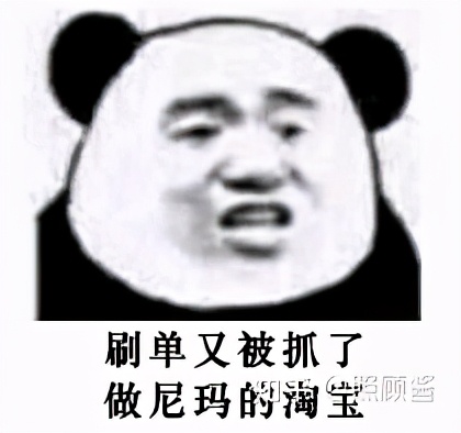 做淘宝需要哪些技能,淘宝开店技能