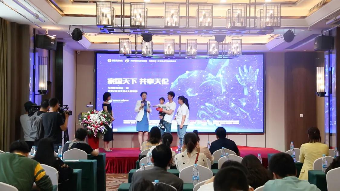 家国天下·共享天伦：不孕不育家庭全国公益关怀活动开启