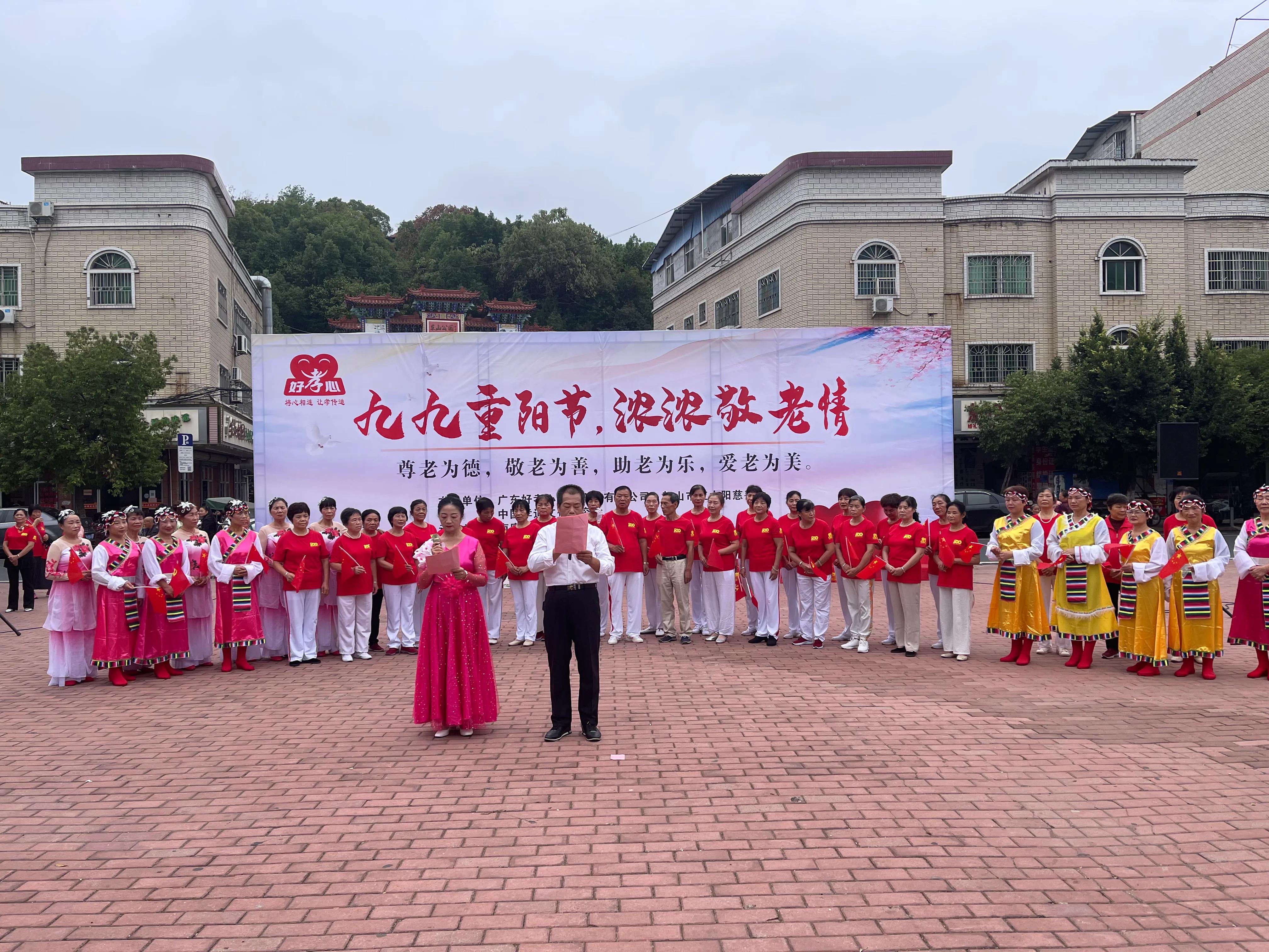 九九重阳节浓浓敬老情朗读,九九重阳节，浓浓敬老情