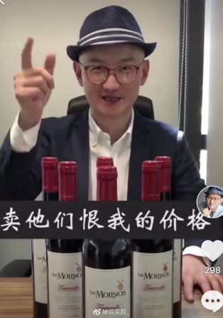 抖音卖酒的主播靠谱吗,抖音里卖酒比较厉害的主播
