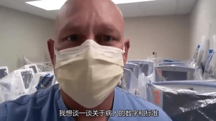 美国新冠重症患者发视频,美国新冠肺炎呼吸机