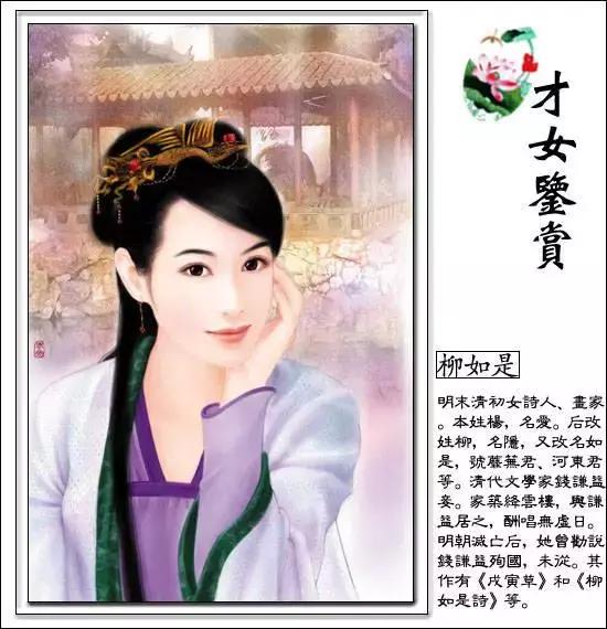 搅动中国历史的28位奇女子,中国史上十大奇女子