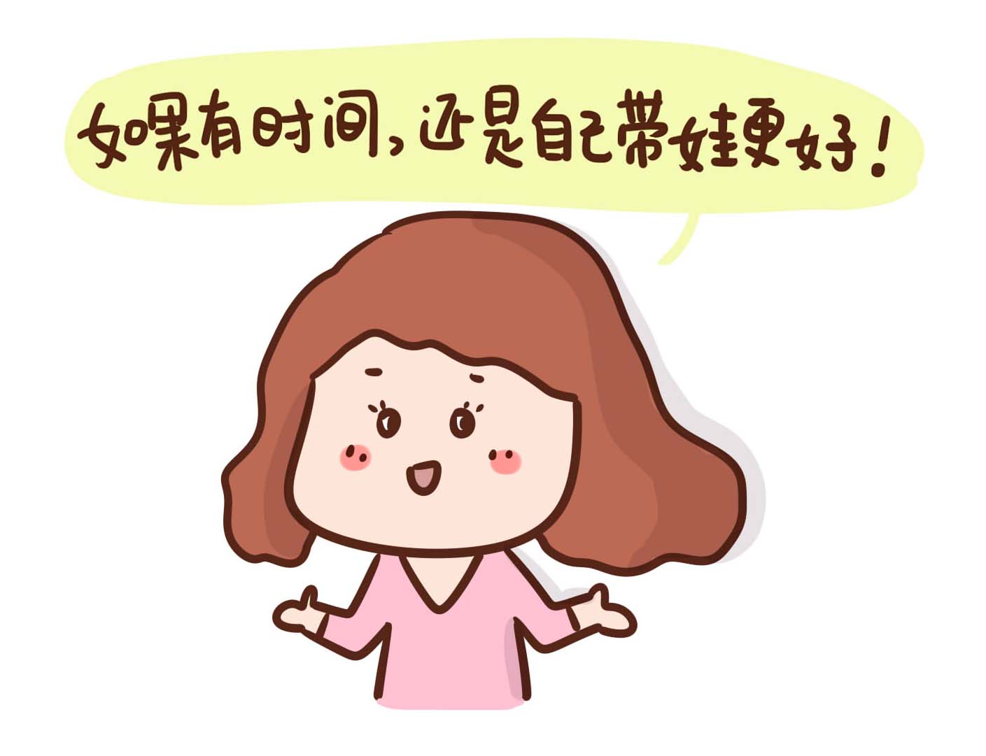 小孩总是尿裤子说也不听,4岁男孩老是尿湿裤子