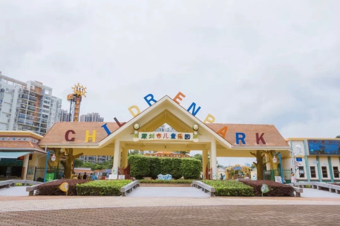 深圳最适合亲子游的好去处,深圳周末家庭游玩好去处