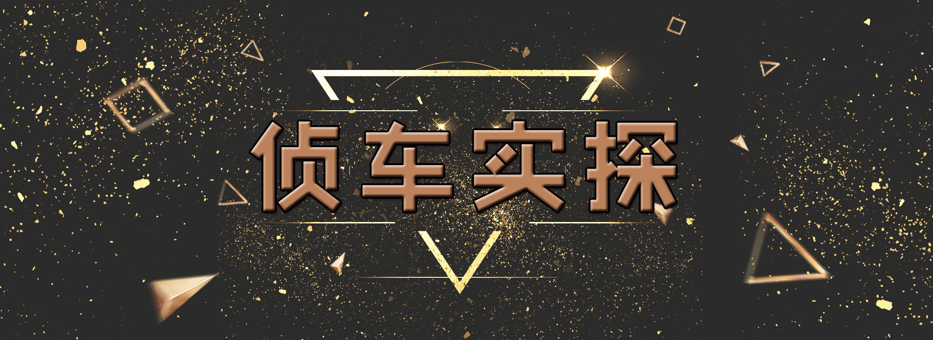 为什么都推荐买合资车,为什么有的车平行进口也买不到