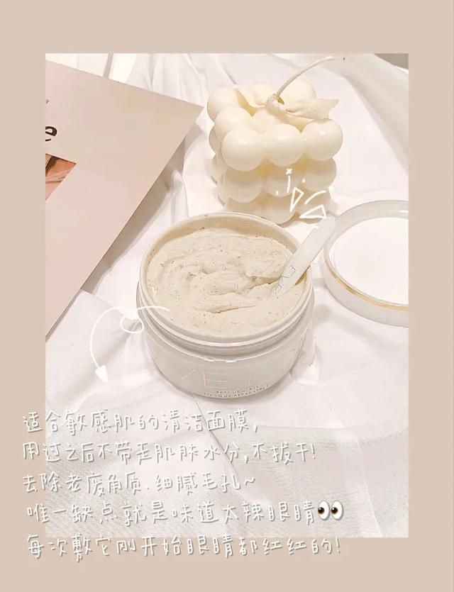 无限回购的急救面膜,超好用抗皱抗老国货面膜