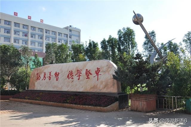 云南曲靖四所优质高中，一中一马当先，还有三所紧追不舍