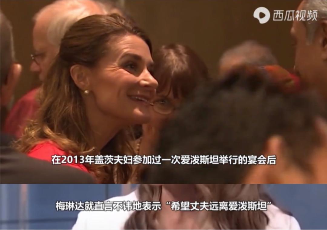 比尔盖茨与梅琳达宣布离婚财产,比尔盖茨和梅琳达正式离婚