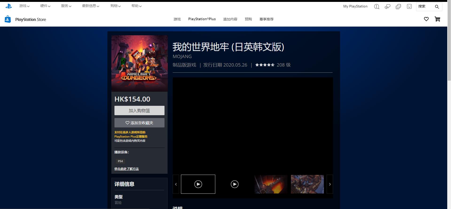 我的世界地下城新版新手教程,我的世界地下城新手讲解