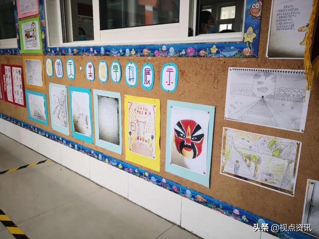 彩色的梦粉笔艺术字,彩色的梦语文课