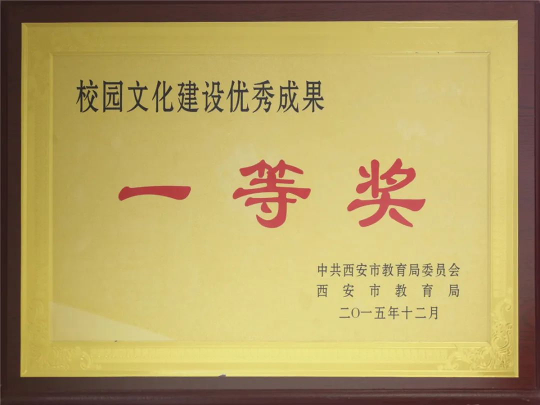 西安市第75中学特长生,西安中考体育特长生各校招生简章