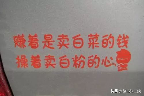 地产人压力为什么那么大,地产人的外表体面背后辛酸日常