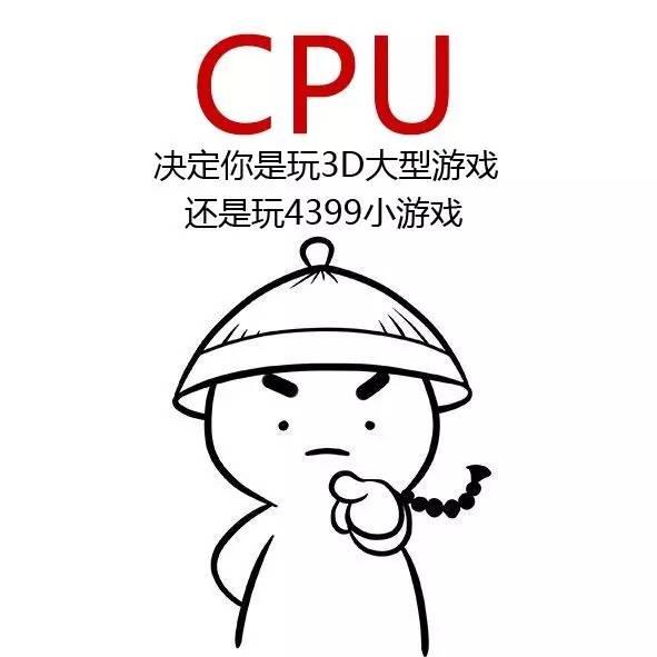 怎么看懂电脑配置坑不坑,一分钟看懂电脑配置