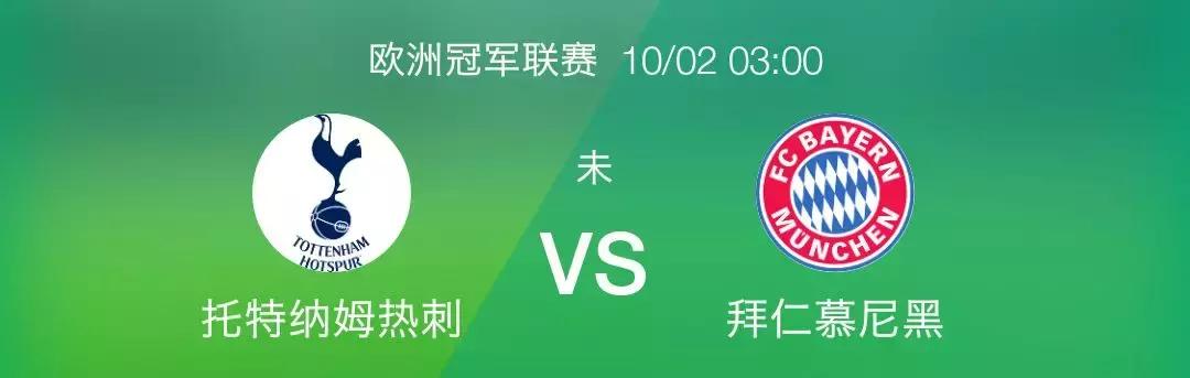 不管假期在哪嗨足球盛宴连连看