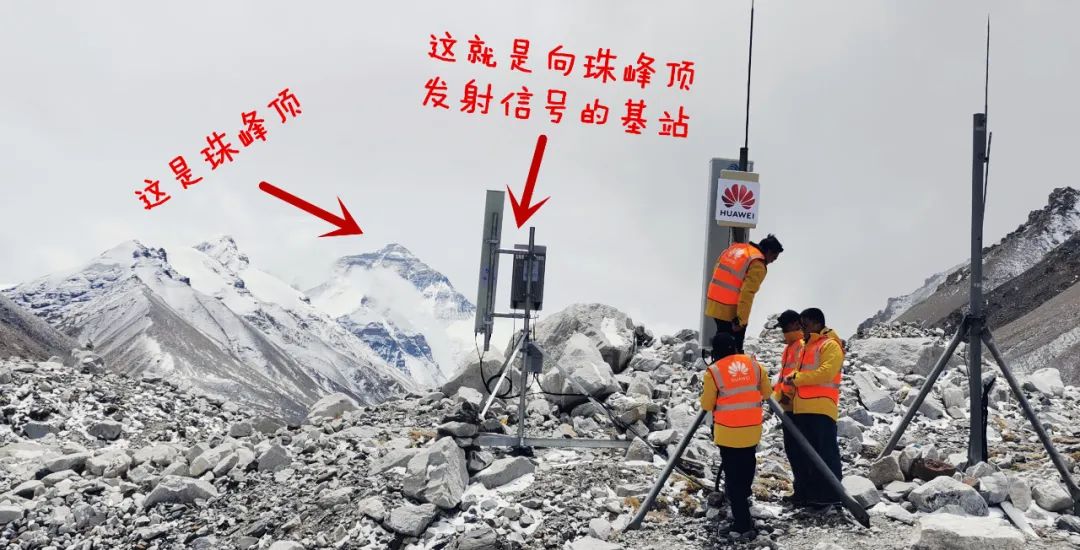 珠峰的感人故事,中国移动5g登顶珠峰对我们的影响