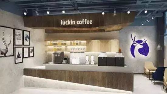 瑞幸经验与教训,瑞幸如何走出困境