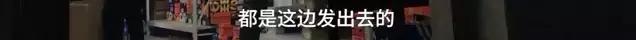 央视曝光！发货地也能造假！你“海淘”买到的商品可能是……