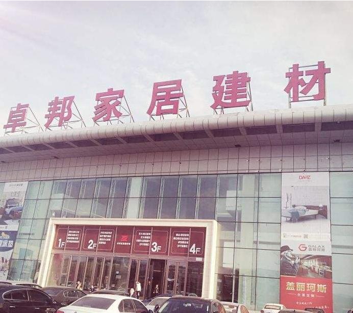 哈尔滨最大的水果批发市场在哪里,哈尔滨最大的果蔬批发市场在哪里