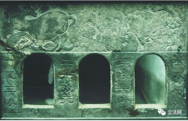 阆中古城兴废史略（中篇）