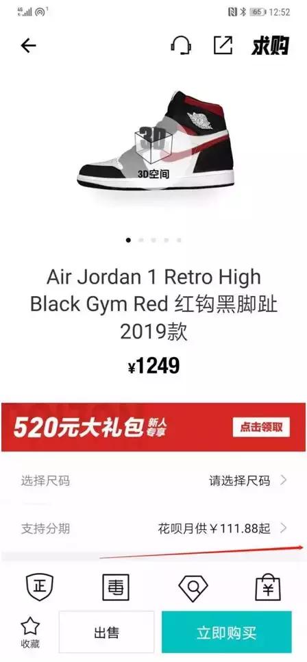 钩子一转倾家荡产视频,钩子一反倾家荡产什么梗