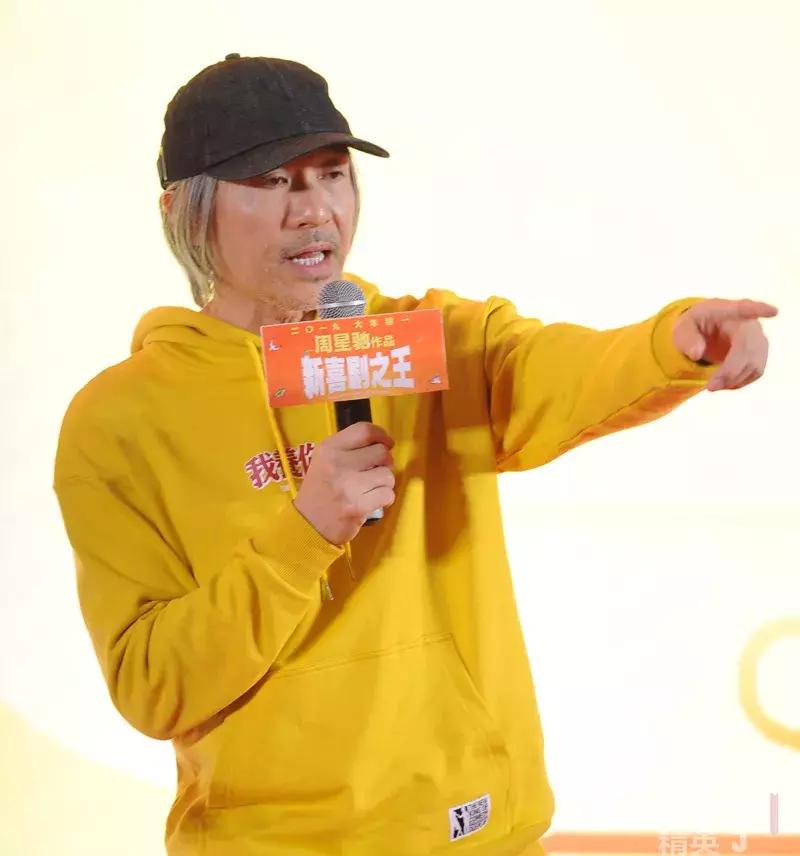 “喜剧之王”周星驰:“小人物的奋斗故事最动人”