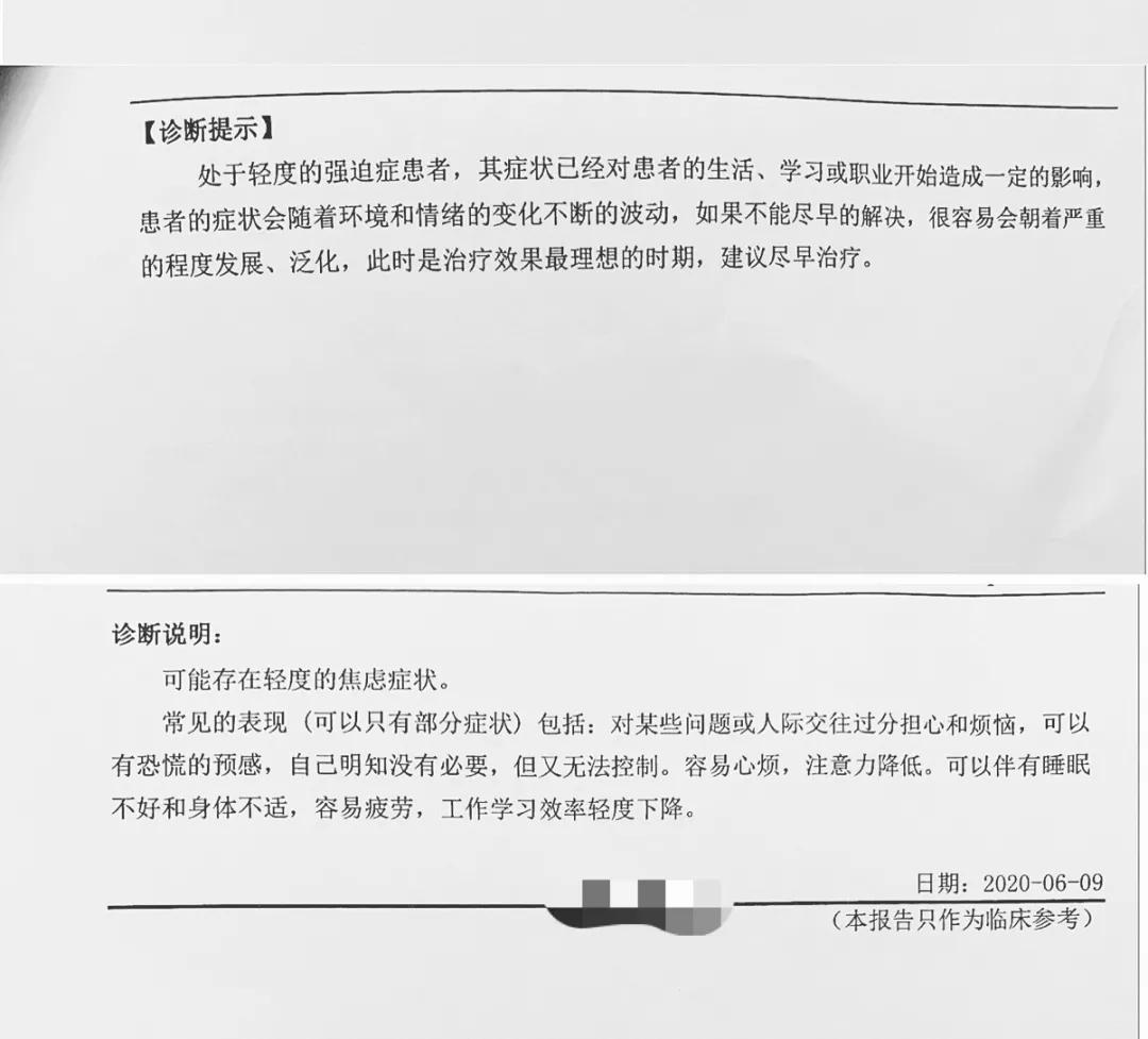 因身体健康原因提出辞职,体检后建议辞职