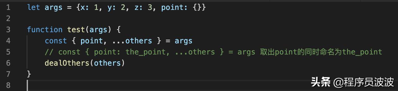 js算术运算符例题,js三点运算符教程