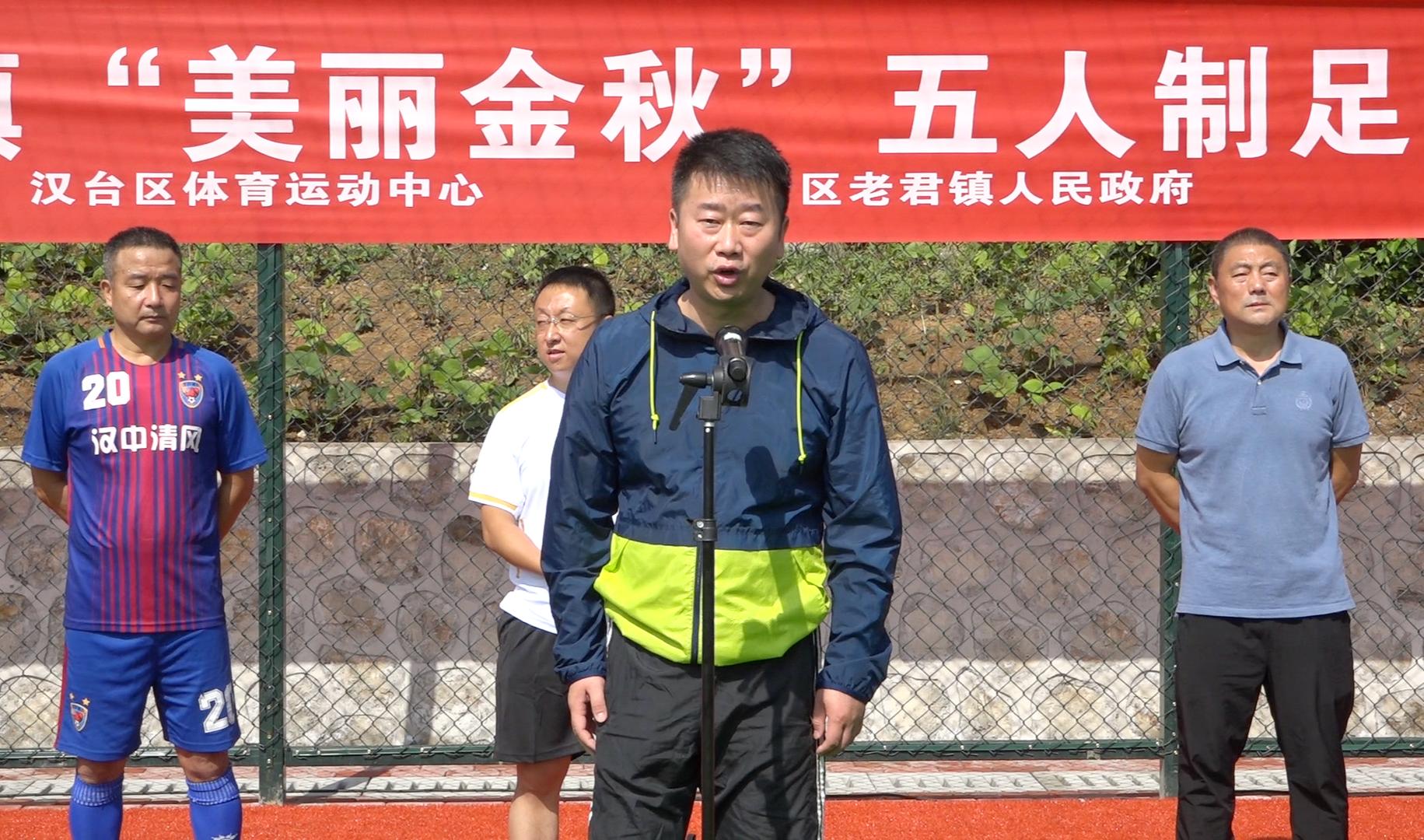 汉中市汉台区足球联赛,宝鸡市9月10日足球联谊赛