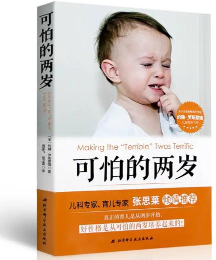 孩子性格特点简单又好,性格好的小孩是什么样的