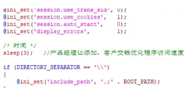 提升网站访问性能方法和措施,网站登录慢怎么排查