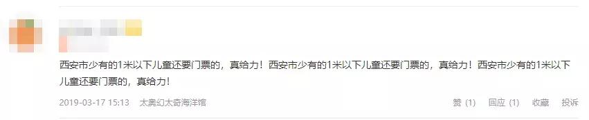 西安三个海洋馆哪个生意好,西安海洋馆推荐哪家