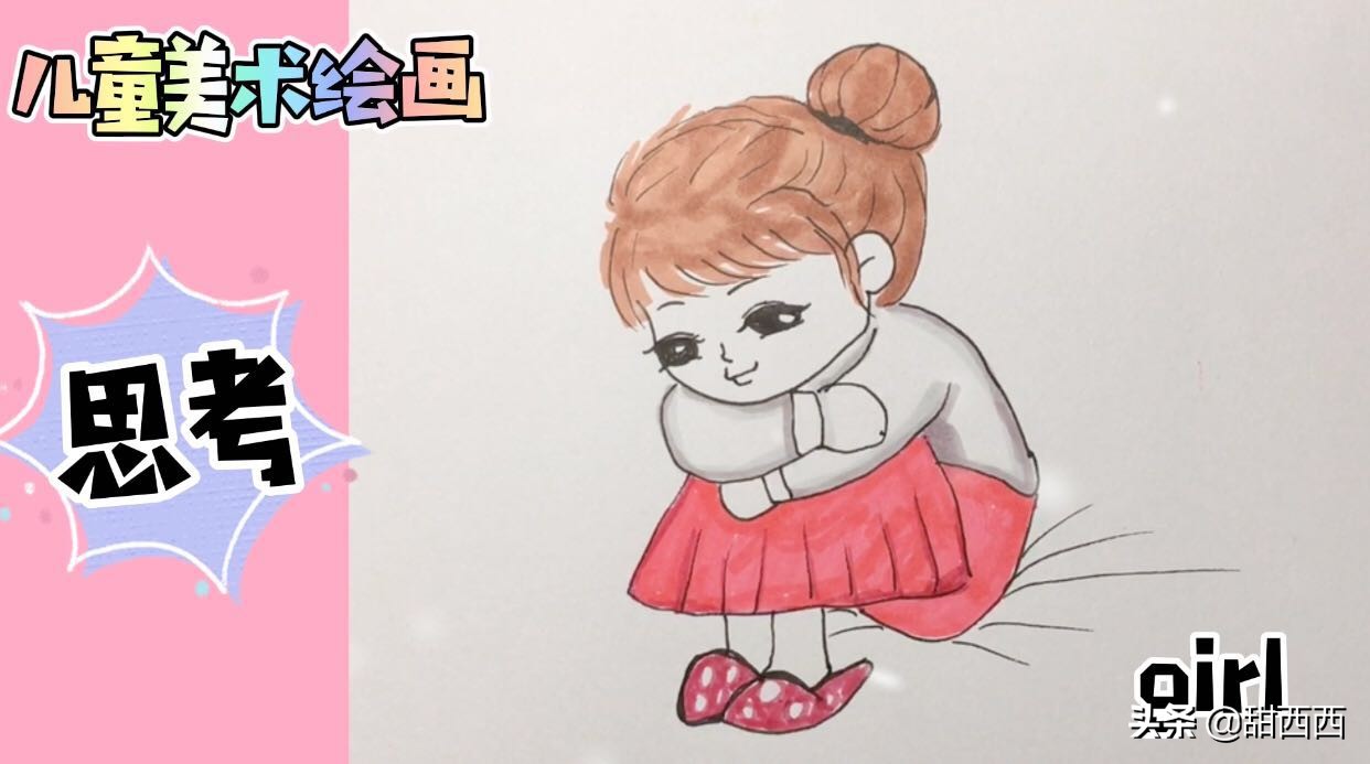 学习的孩子简笔画,少儿美术简笔画教程