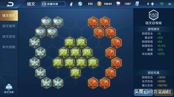 王者荣耀s19赛季打野推荐五个英雄,王者荣耀兰陵王游走反野技巧大全