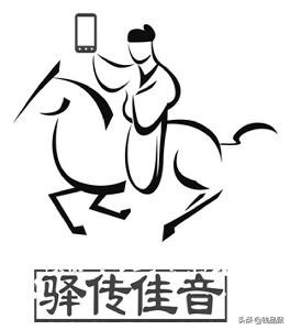 古代就有快递吗,古代也有快递小哥吗