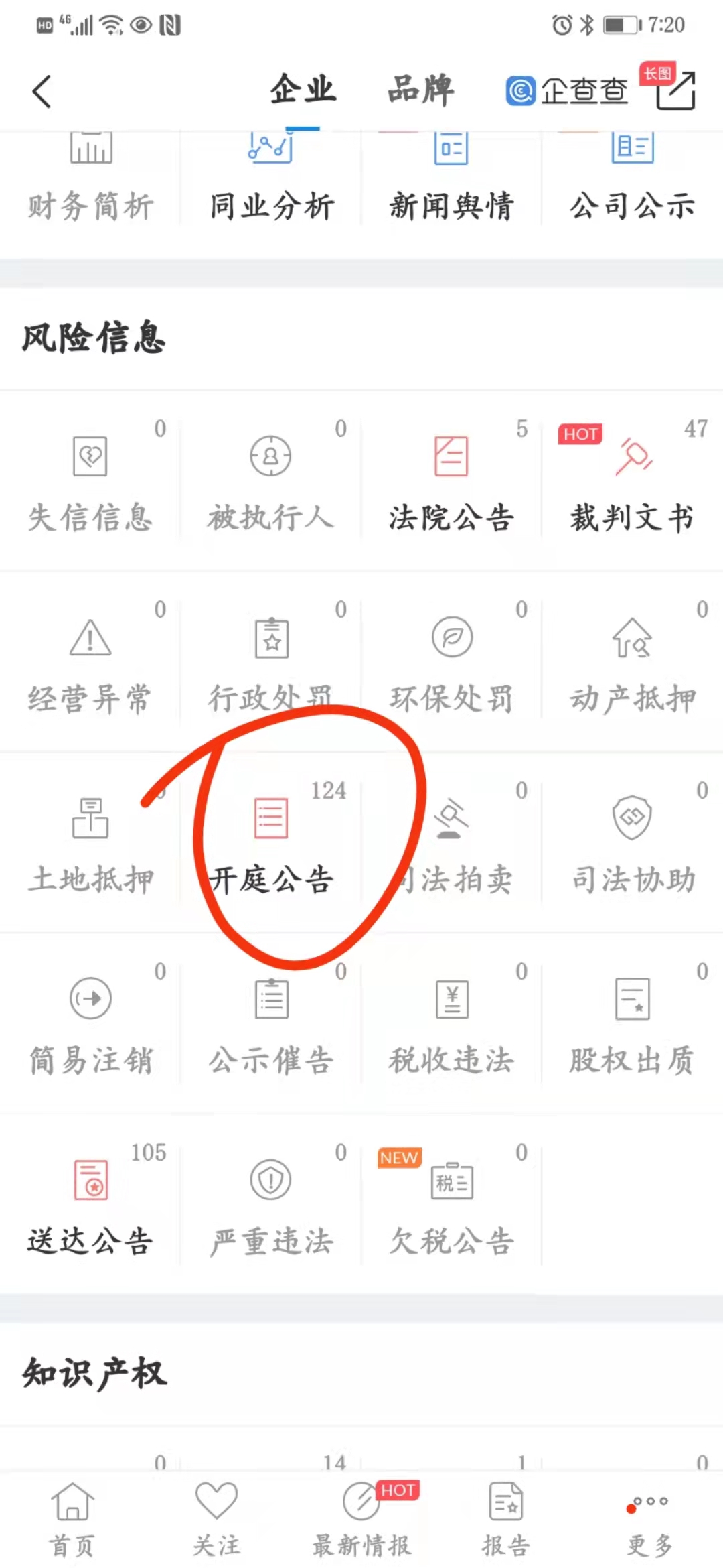易风租赁,易风融资租赁深圳有限公司怎么样