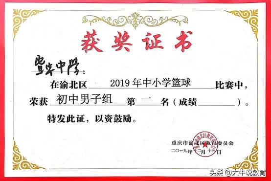 重庆南坪中学艺体特长生,重庆初升高哪些学校招艺体生