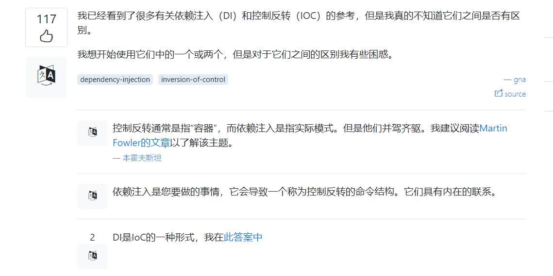 如何通俗的解释ioc跟aop,简单理解ioc和aop