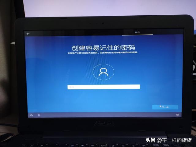 重装纯净版win7系统教程,重装电脑纯净版