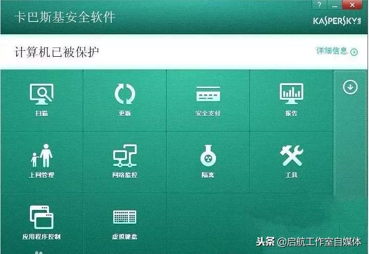 所有杀毒软件哪个最好,盘点那些笔记本上的杀毒软件