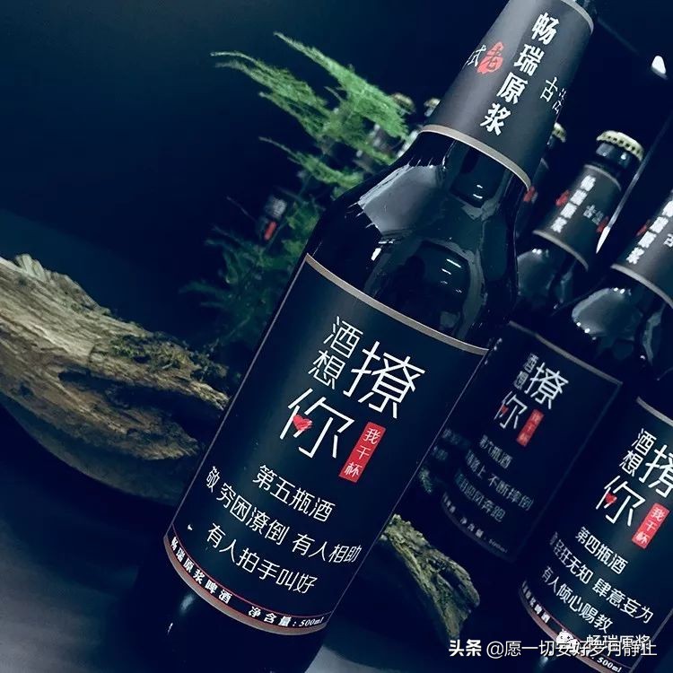 畅瑞精酿啤酒,畅瑞啤酒好喝吗