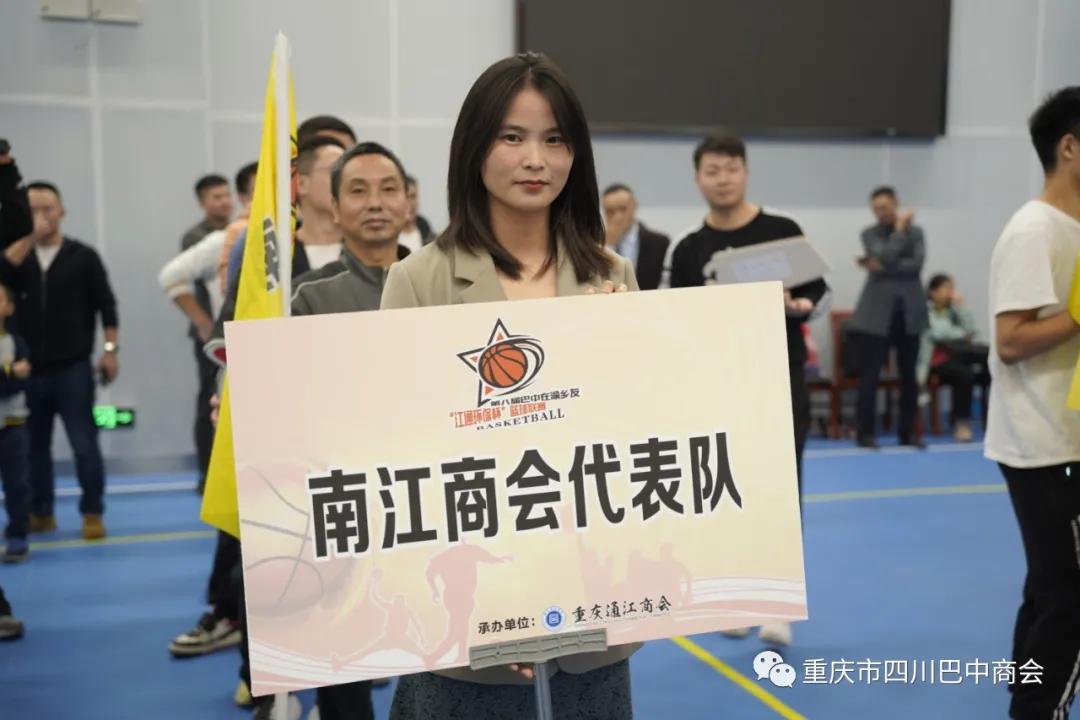 巴中商会篮球联赛,四川巴中市篮球联赛