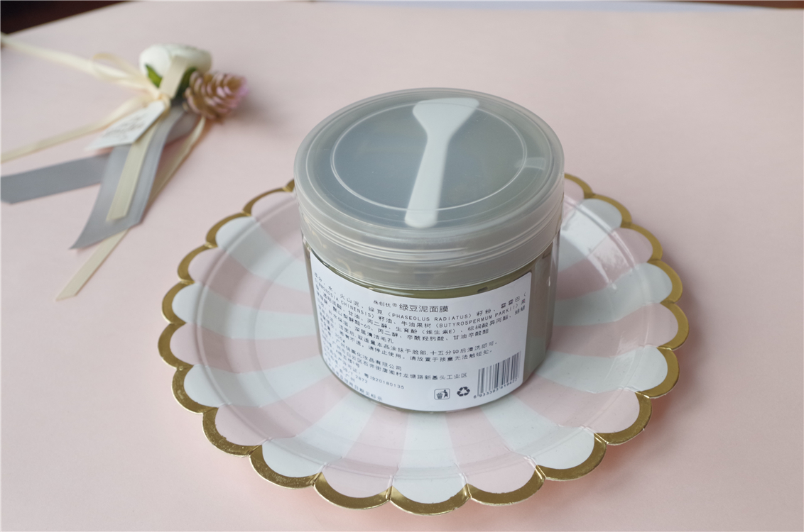 肌肤清透的秘密，就是绿豆火山泥面膜